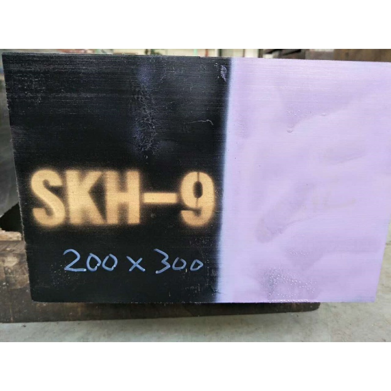 �����SKH-9